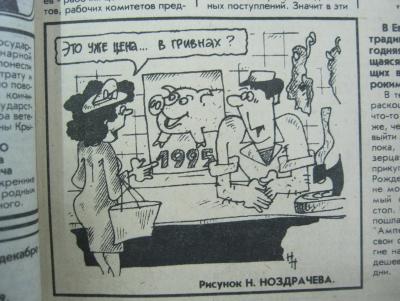 Прикрепленное изображение: IMG_4489.JPG